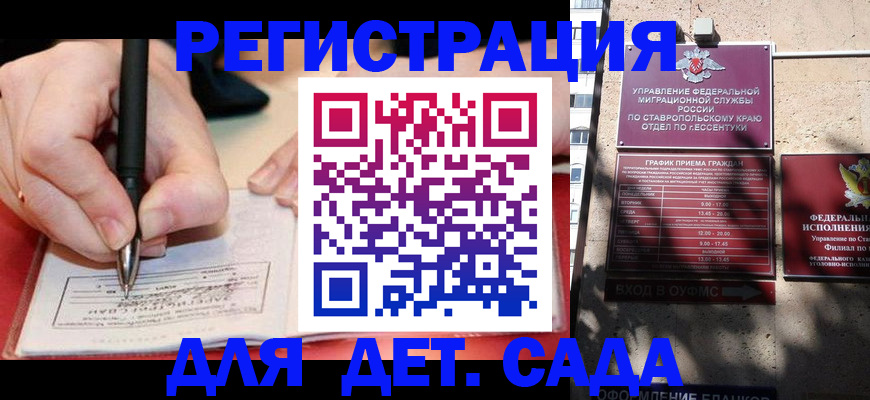 форма 3 в Надыме